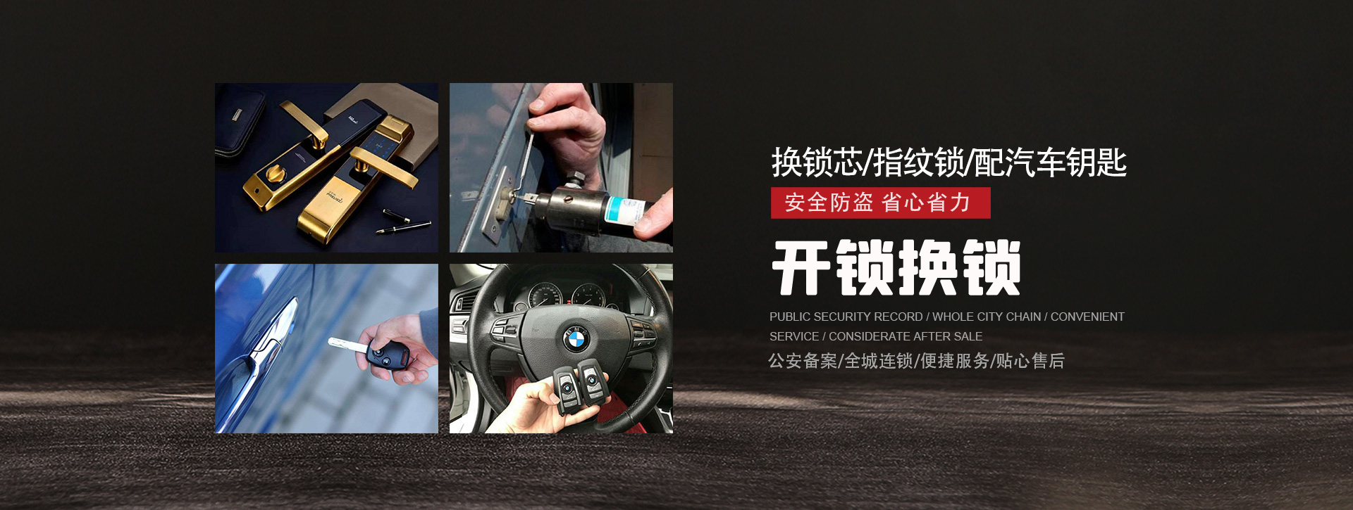 福州平潭县banner01