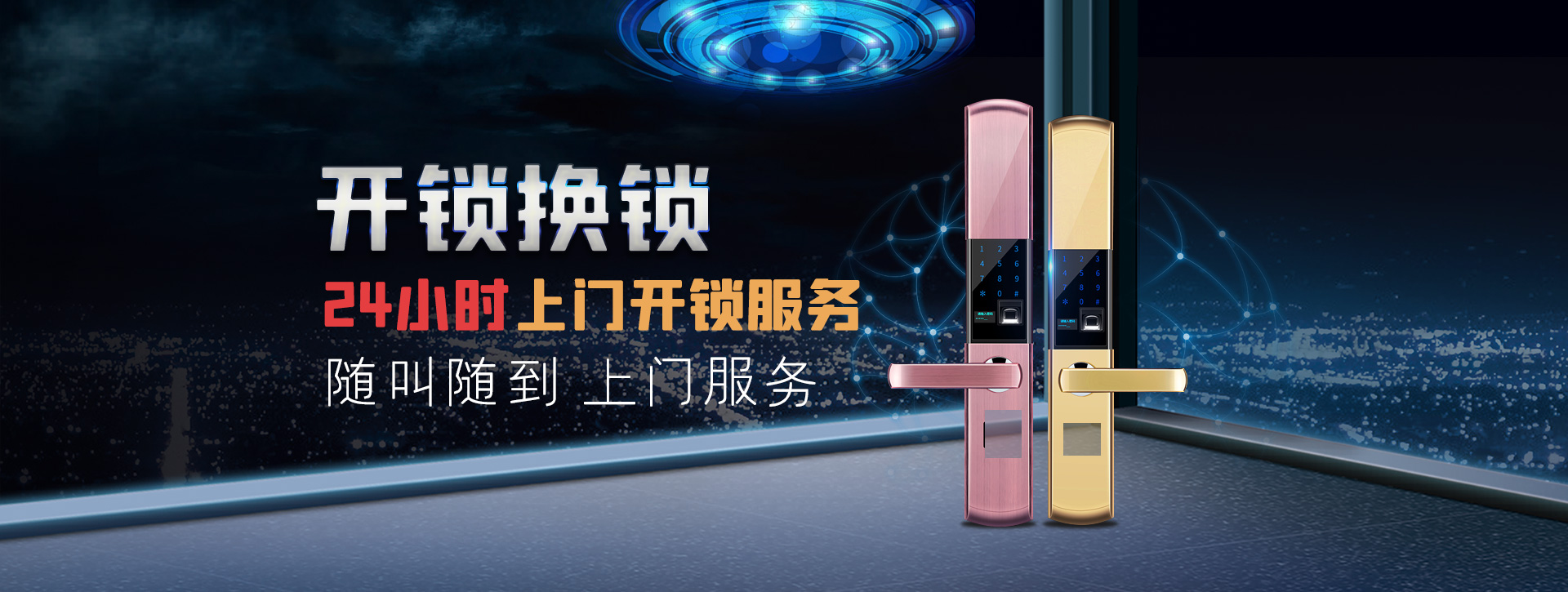 福州平潭县banner02