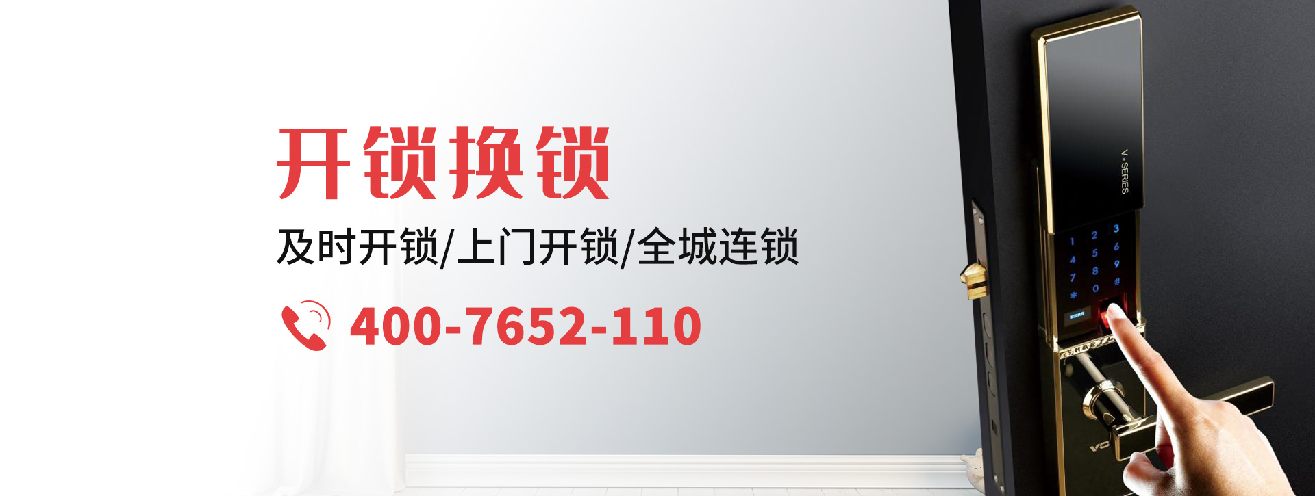 福州平潭县banner